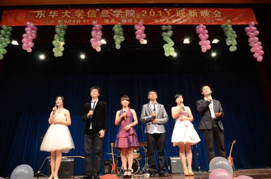 信息學院召開2011屆新生迎新晚會