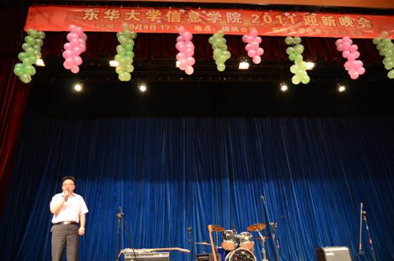 學院院長致辭